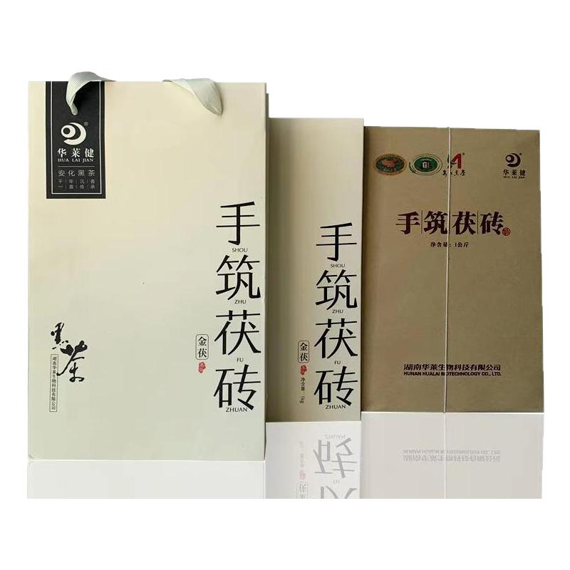 湖南 华莱健 黑茶 安化黑茶1公斤手筑茯砖茶新版会员茶金花茂盛
