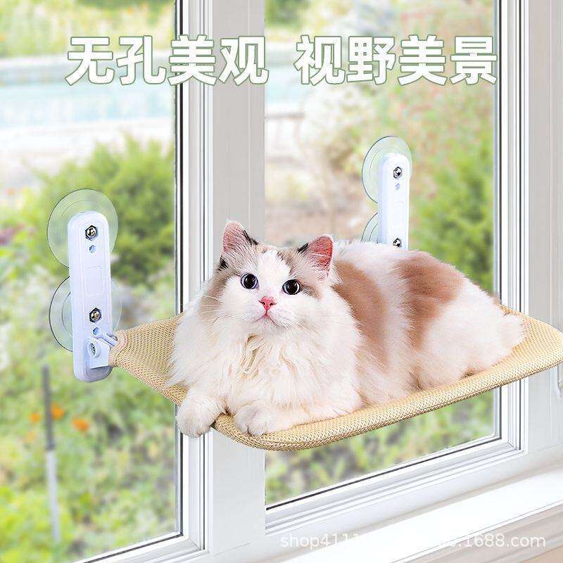 猫吊床窗户吸盘挂窝猫吸盘式猫床挂窝阳台用品猫冬季晒太阳床玻璃