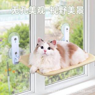猫吊床窗户吸盘挂窝猫吸盘式 晒太阳床玻璃 猫床挂窝阳台用品猫冬季