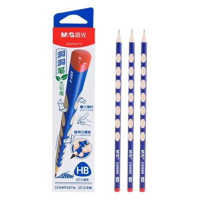 晨光洞洞铅笔三角杆hb2b矫正握姿