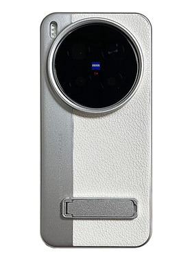 适用于vivox300pro支架手机壳