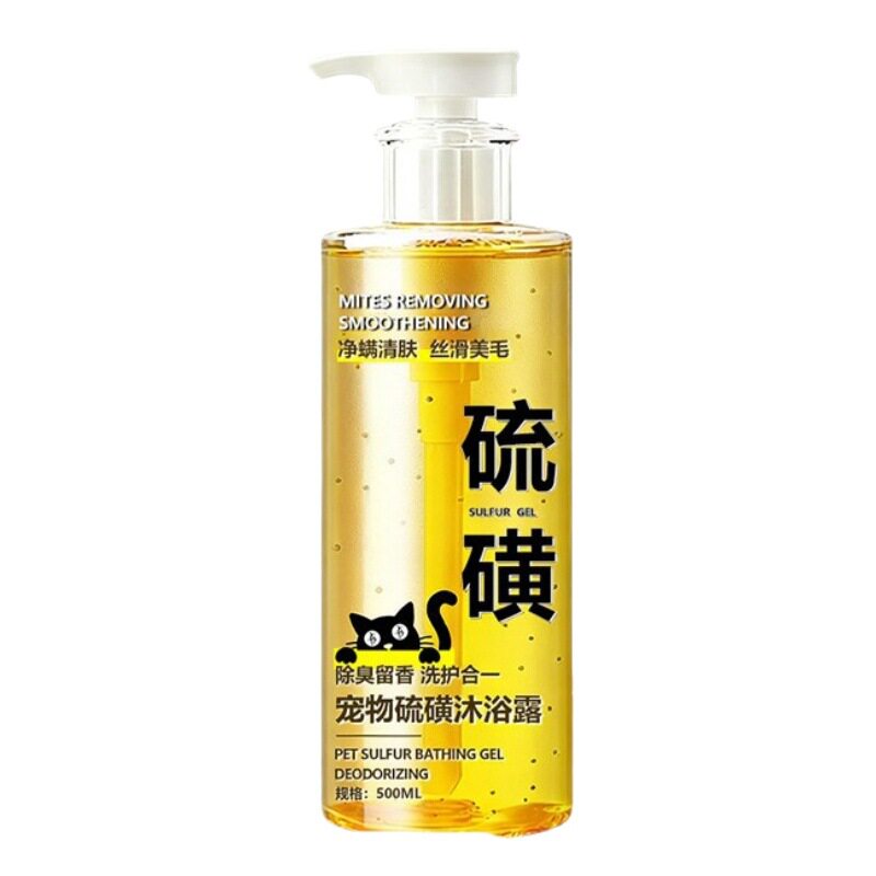 硫磺皂液宠物狗狗猫咪洗澡专用沐狗香波浴液
