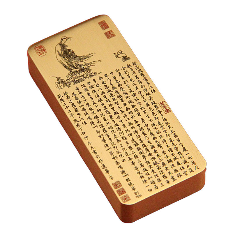 乾隆御笔大士像并心经图黄铜镇纸