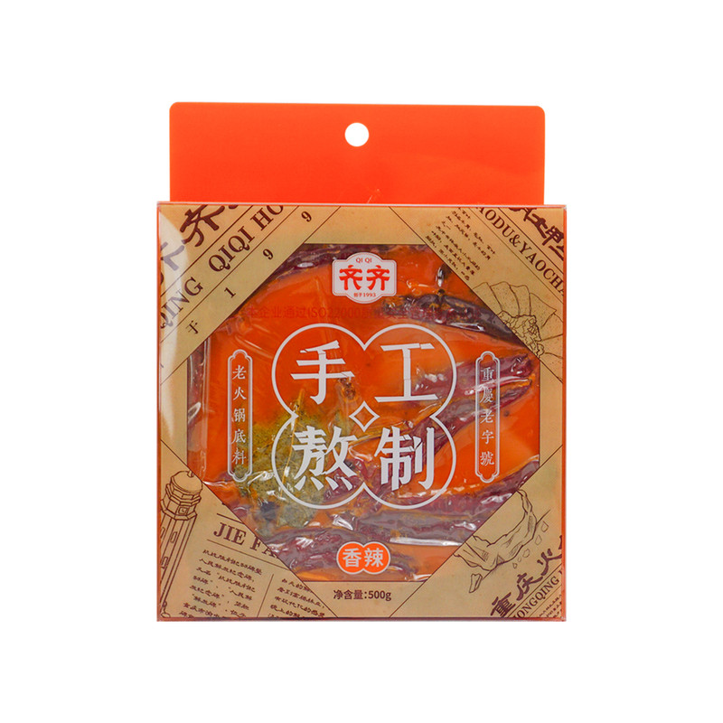 重庆火锅底料手工熬制老字号调料