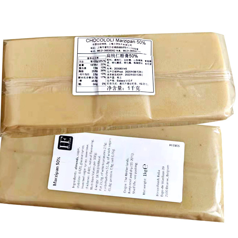 比利时进口巧洛丽扁桃仁糖膏杏仁膏200g-1kg翻糖蛋糕糖皮烘焙原料