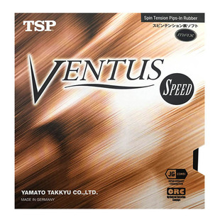 TSP Super Ventus Speed乒乓球拍胶皮涩性反胶VICTAS VEVS小T64