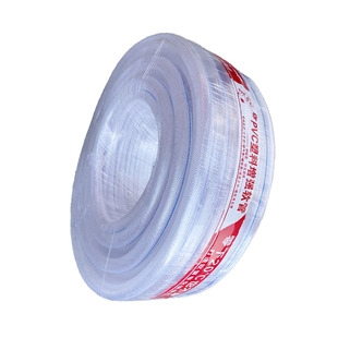 [福利款]四季优质软管加厚蛇皮管防冻耐磨线管pvc塑料家用牛筋管