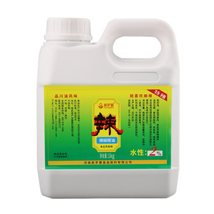 新罗曼辣椒精商用变态辣特辣食用水溶辣椒精火锅鸭货烤翅辣椒精油