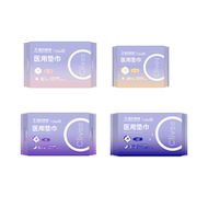 医用卫生巾日用夜用产妇后姨妈巾