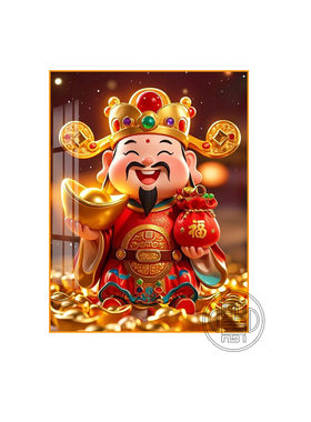 财神爷钻石画带框招财