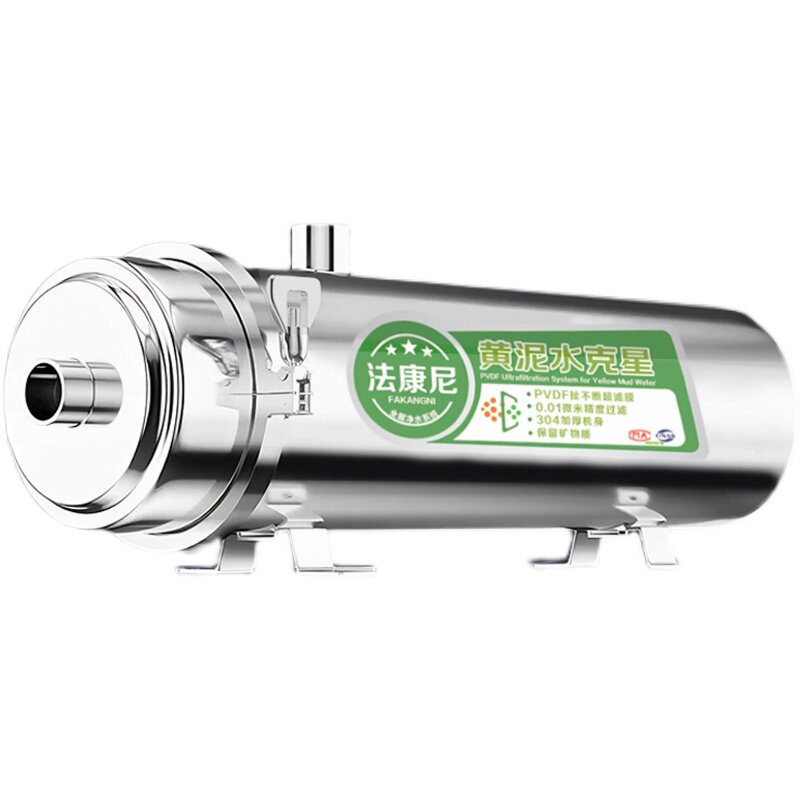 新升级农村自来水家用大流量超滤净水器深井水黄泥水前置过滤器