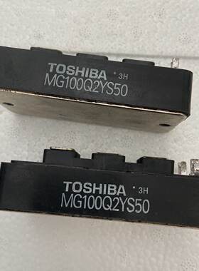 议价-MG100Q2YS50，100A1200V，IGBT，双管/