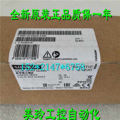 议价西门子6ES7 142 6BG00-0AB0  ET200ECO PN， 8DO， DC24V/1，