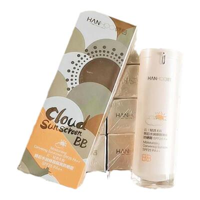 韩后水润修颜隔离防晒霜防水防汗防紫外线遮瑕懒人BB霜正品