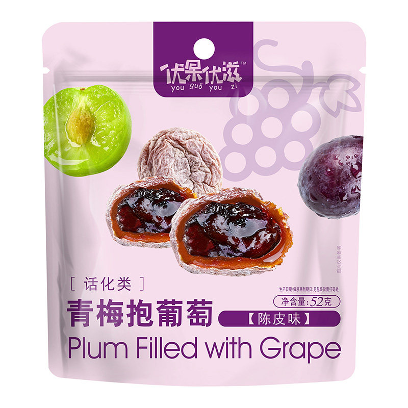 一口爆浆三重口味酸甜解馋