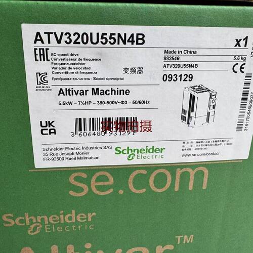 询价-ATV320U55N4B ATV320U75N4B