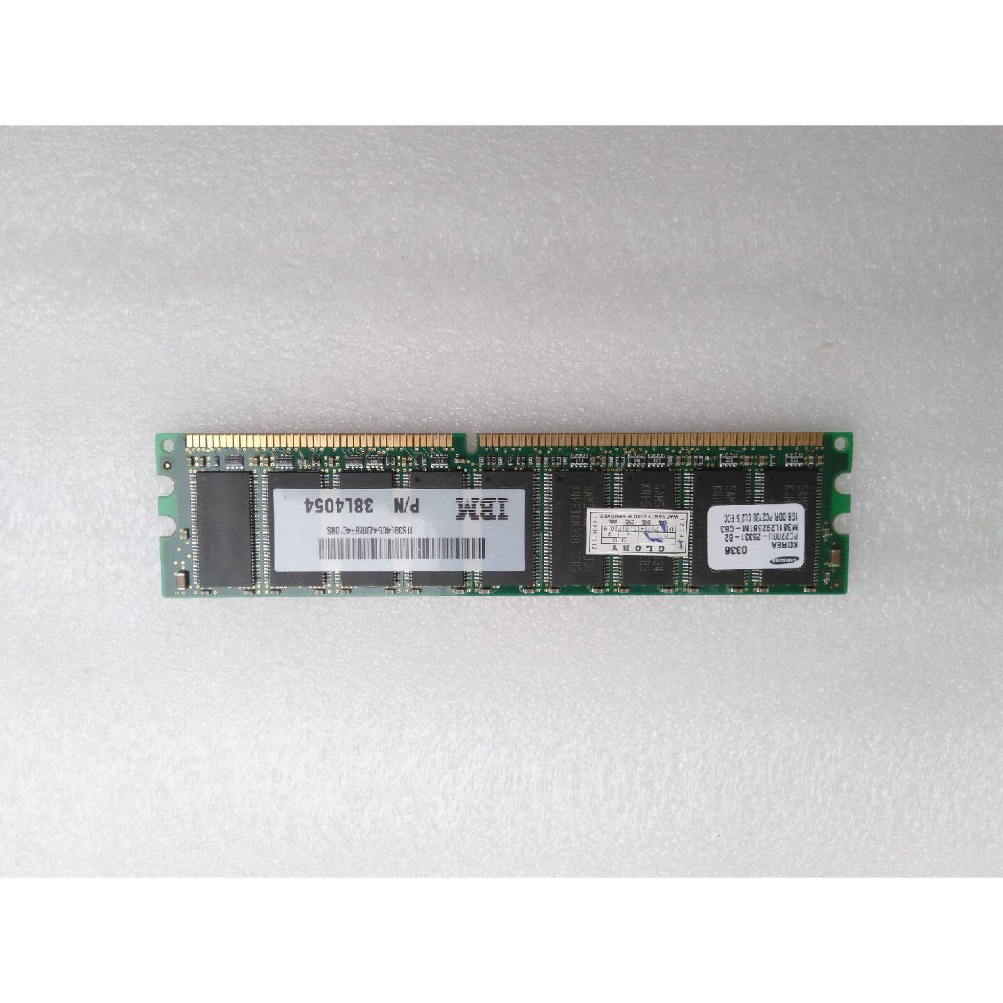 IBM台式机1GB DDR 内存 PC2700 CL2.