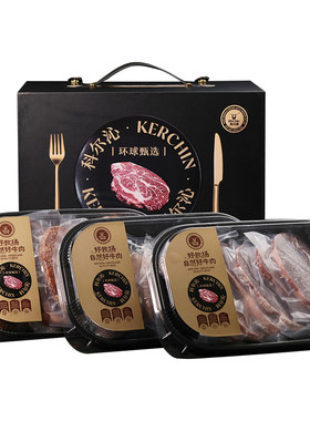 科尔沁内蒙古国产谷饲生鲜牛肉