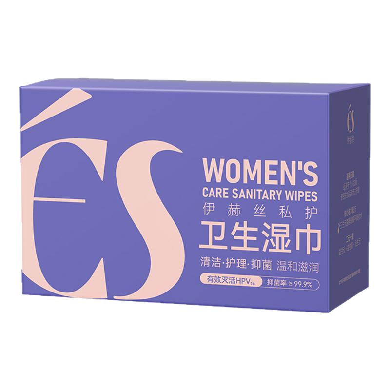 HPV灭活私处消毒湿巾男女通用房事后清洁杀菌可擦湿纸巾小包便携