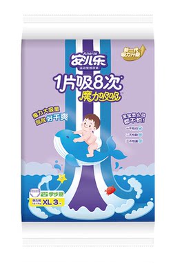 【天猫U先入仓】安儿乐魔力吸吸拉拉裤XL码试用装3片