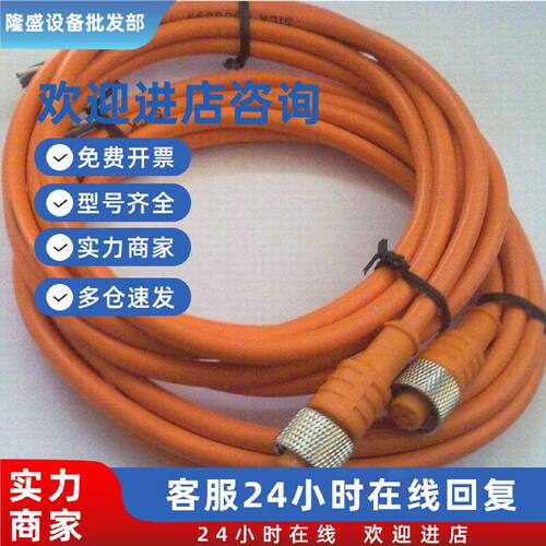 议价现货 DOL-1608-G10MA德国SICK西克2026743 DOL-1608-W05MA
