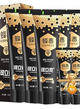 首创蜂毒牙膏专利专研清新护龈
