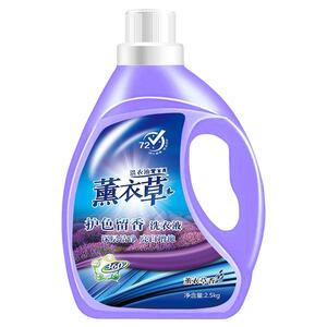 香水洗衣液天然去渍除菌香味持久薰衣草整箱批家用实惠装