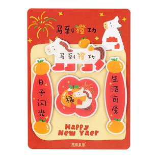 摩登主妇冰箱贴2026新款装饰小物件创意个性红色亚克力可爱磁吸贴