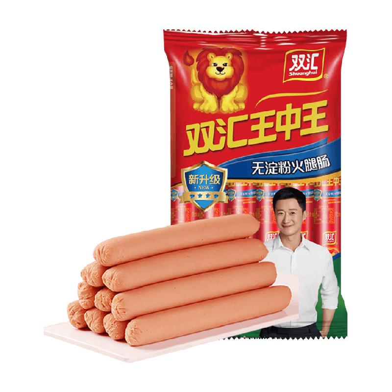 吴京推荐新双汇王中王无淀粉火腿肠即食香肠速食泡面拍档