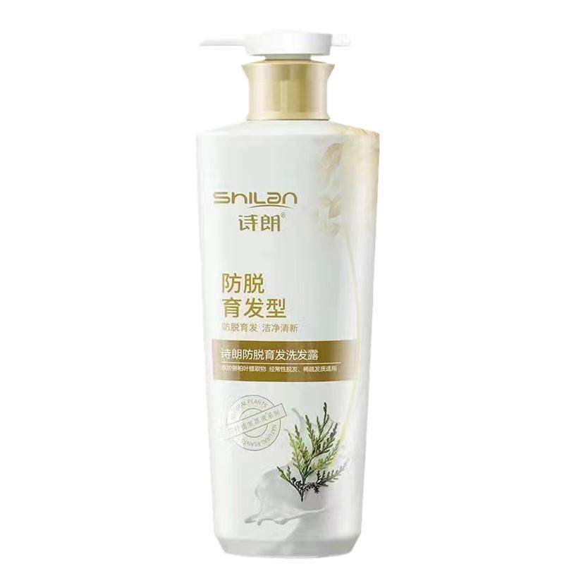 诗朗防脱去屑控油蓬松洗发水