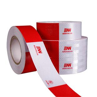 反光贴条车贴汽车专用货车防撞车身贴年审检测夜间摩托车反光贴