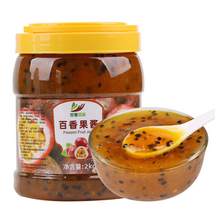 2kg百香果酱冲饮料果茶浓浆含水果肉颗粒甜品店烘焙沙冰商用原料