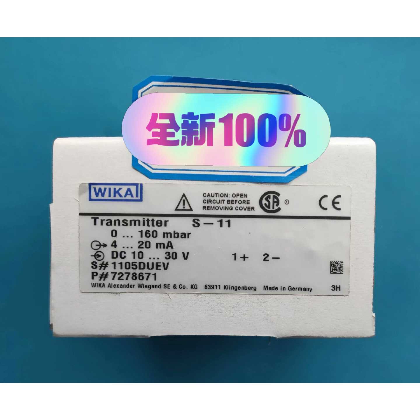 【议价】WIKA压力传感器S11图片
