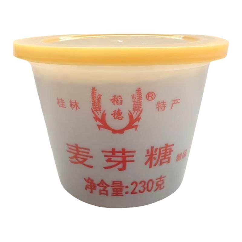 桂林特产稻穗牌麦芽糖230g做牛轧花生糖原料糖稀饴糖浆包邮