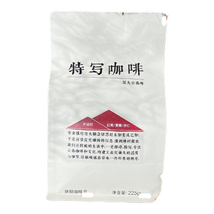 【特写】开场白｜云南咖啡豆 保山蜜处理 酸甜莓果风味