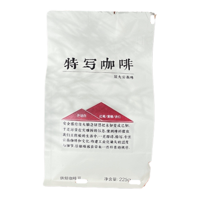 特写蜜处理酸甜莓果的浅中烘