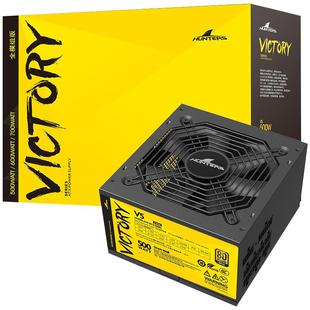 长城V6额定600W金牌/V5/V7/V8台式机电脑500W/700W全模组电源800W