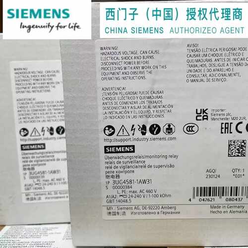 议价西门子 3UG4581-1AW31 绝缘监测继电器 3UG4581-2AW31 全新原