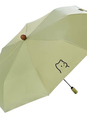 折叠伞素生家居晴雨两用高级感