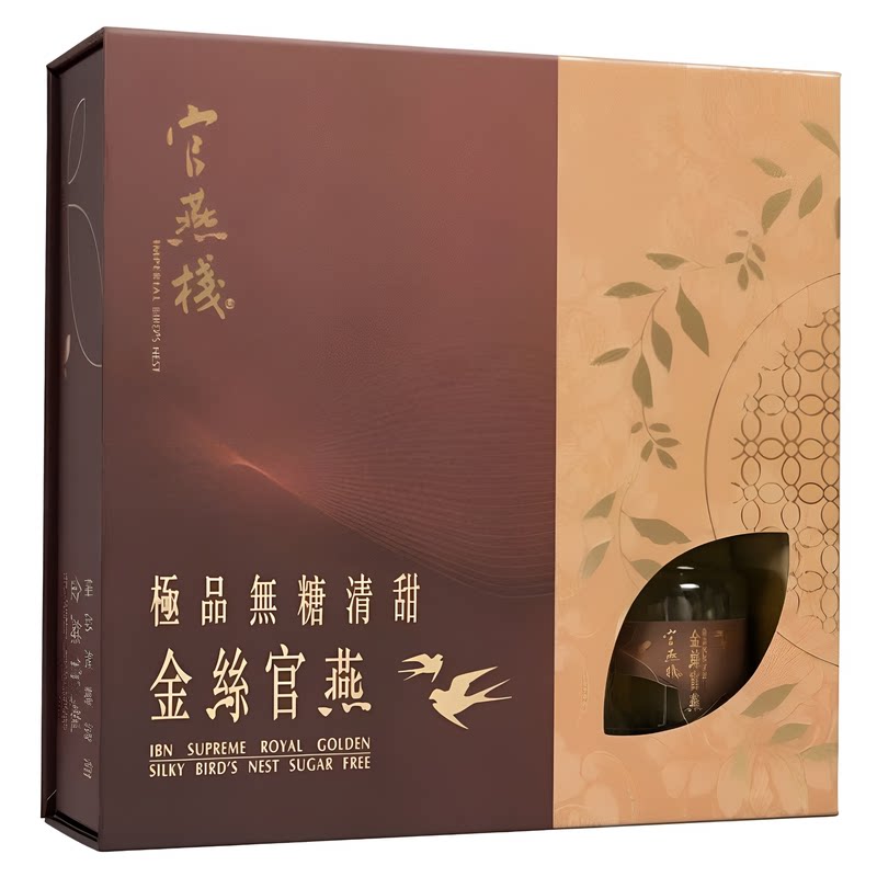 官燕栈 香港无糖甜金丝官燕70gx5头期官燕鲜炖无添加胶原蛋白送礼