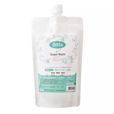 Betta蓓特奶瓶奶嘴天然蔗糖植物餐具果蔬清洁液清洗液400ML瓶装