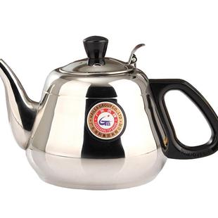 金灶 304不锈钢烧水壶家用原装原厂配件长嘴泡茶壶电磁炉茶炉专用