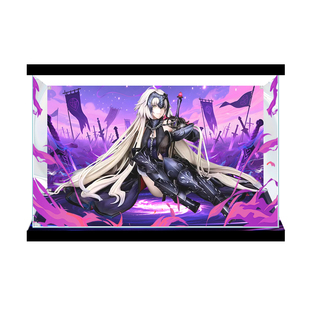 适用ALTER FGO Avenger贞德黑贞手办模型透明展示盒亚克力防尘罩