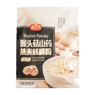 名士威益生元未添加蔗糖猴头菇山药燕麦核桃粉早餐冲饮即食代餐粉