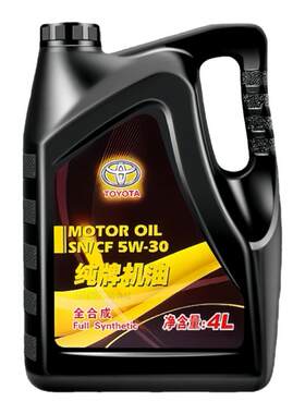 丰田纯牌4L汽机油SN全合成5W30