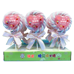 网红创意爱心形棉花糖果超大棒棒糖软糖送礼物表白休闲零食女神节