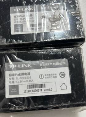 【请询价】TP-LINK标准PoE供电器，型号TL-POE150S，输