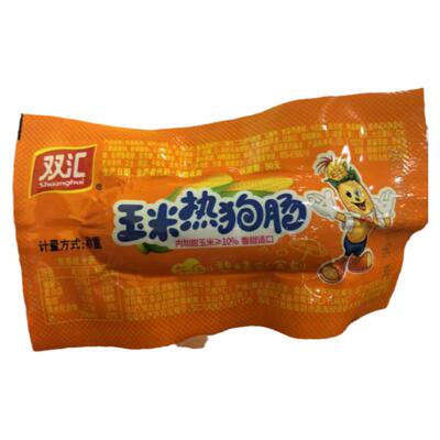 双汇玉米热狗肠香甜肉灌肠散称重