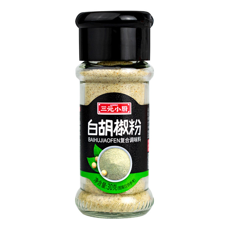 三元小厨白胡椒粉烧烤调味料组合