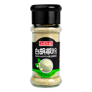 三元小厨白胡椒粉烧烤调味料组合